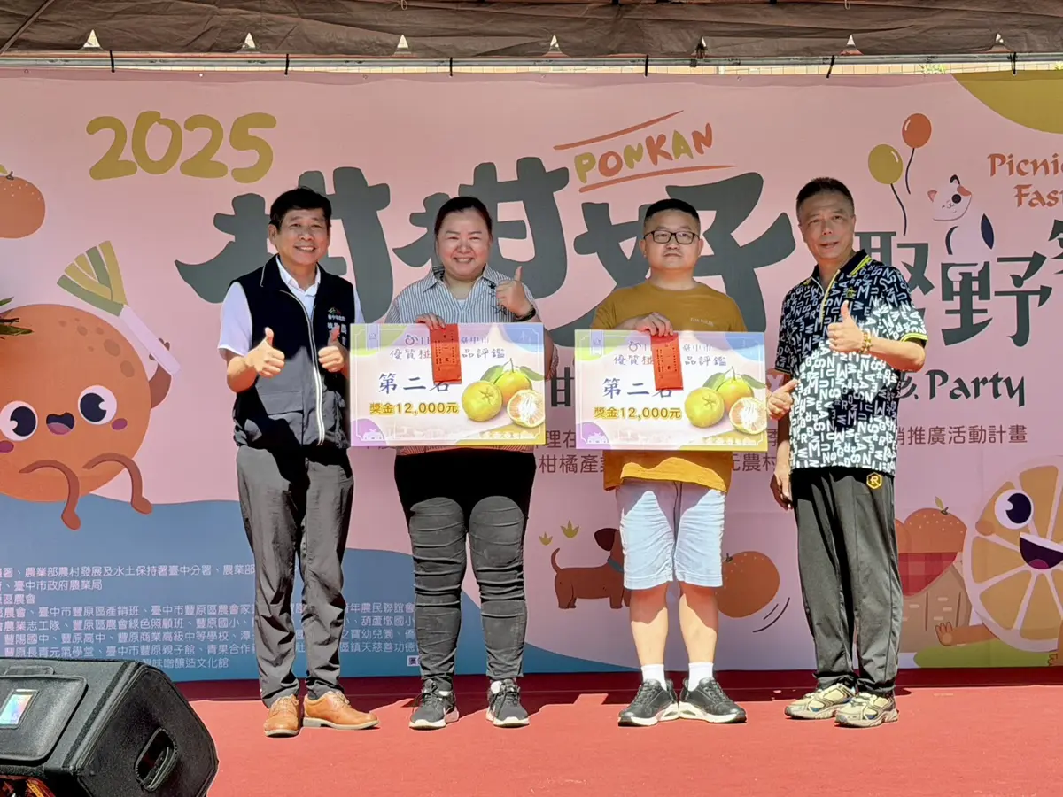 圖片來源：臺中市政府