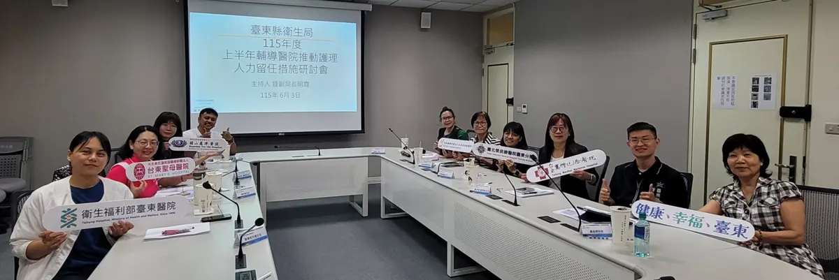 圖片來源：臺東縣警察局