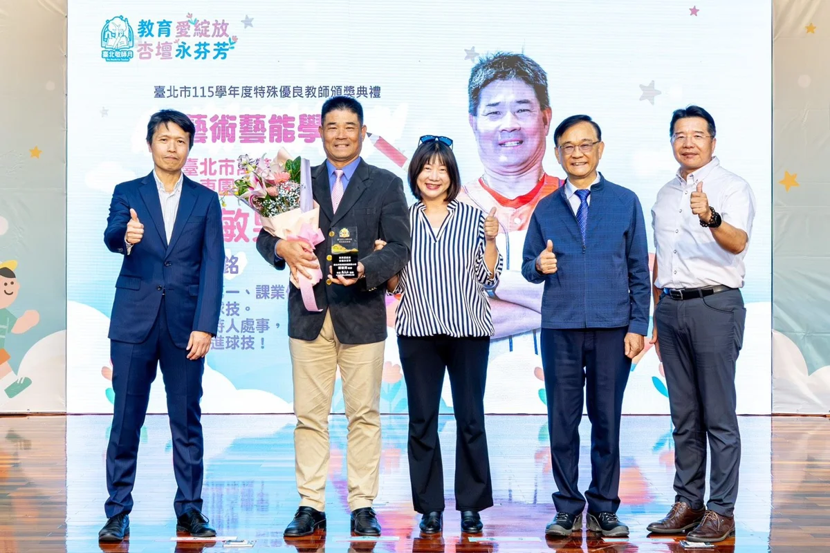 圖片來源:臺北市政府