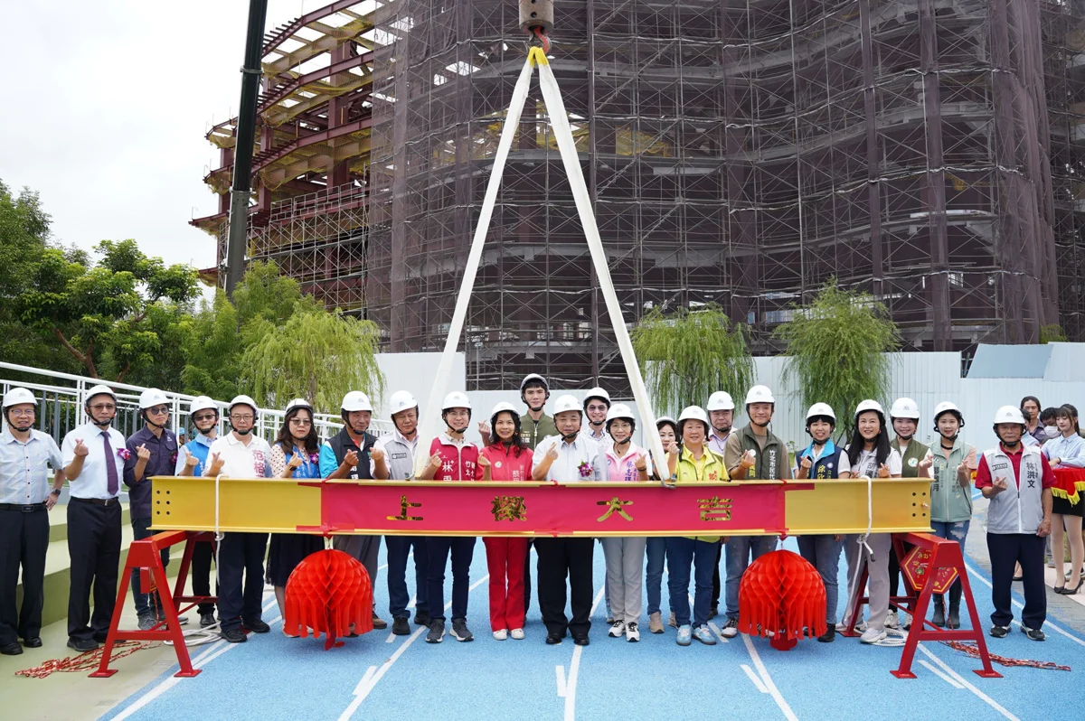 竹北文興國中活動中心上樑！縣府砸25億打造優質校園，預計明年7月完工