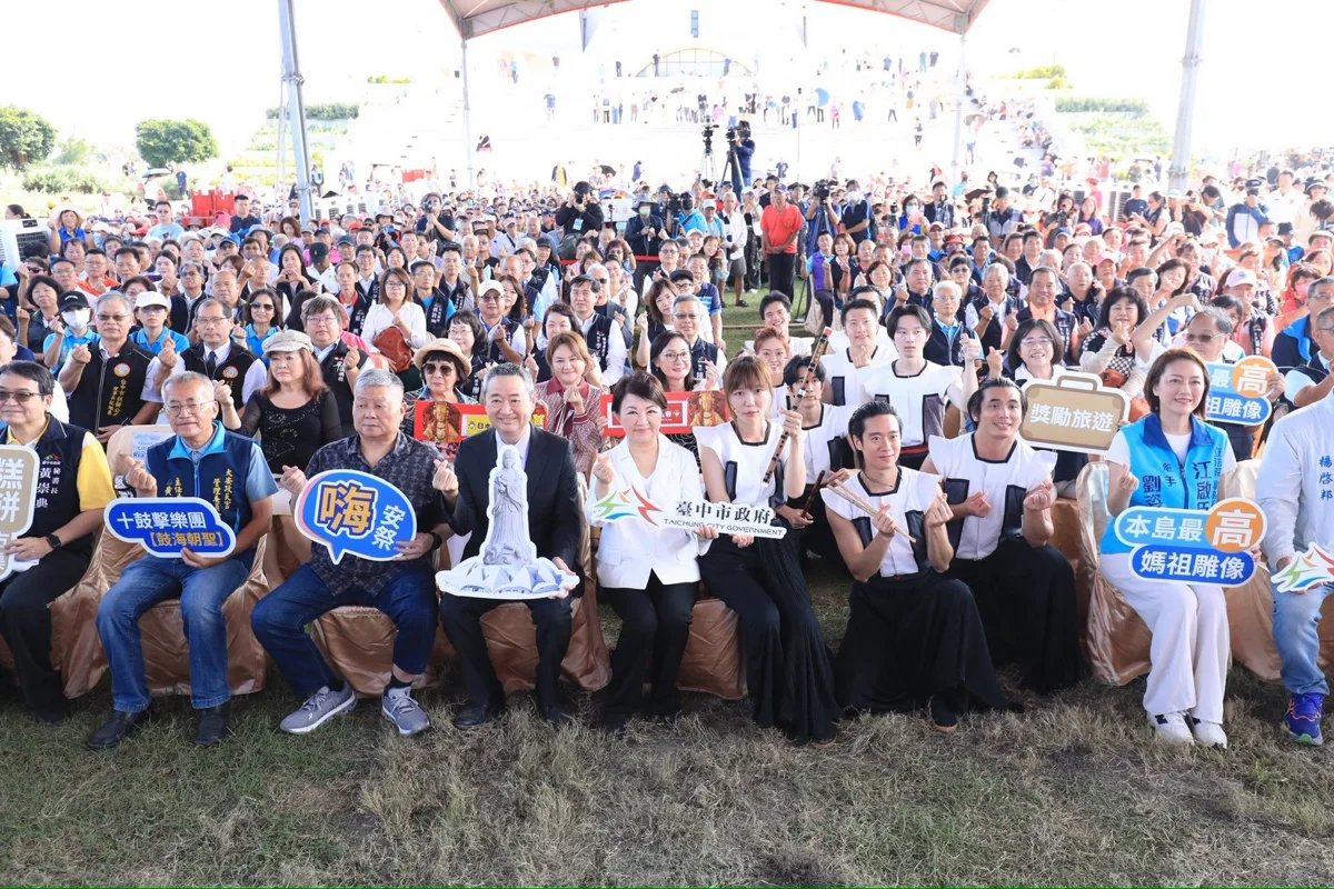 圖片來源:臺中市政府