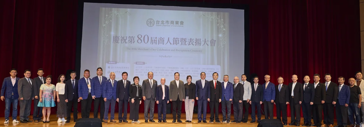 圖片來源：臺北市政府