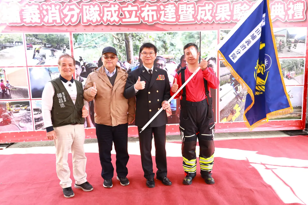 圖片來源:新竹縣政府