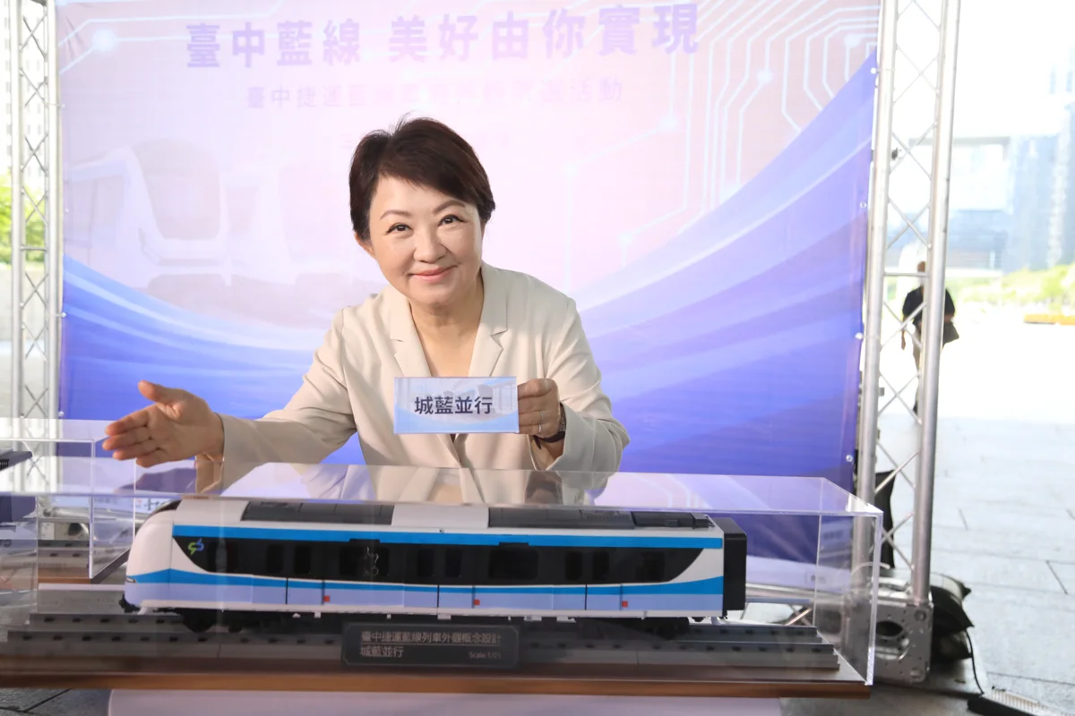中捷藍線車廂外觀你來決定!3款造型票選9/10開跑,再抽iPhone大獎