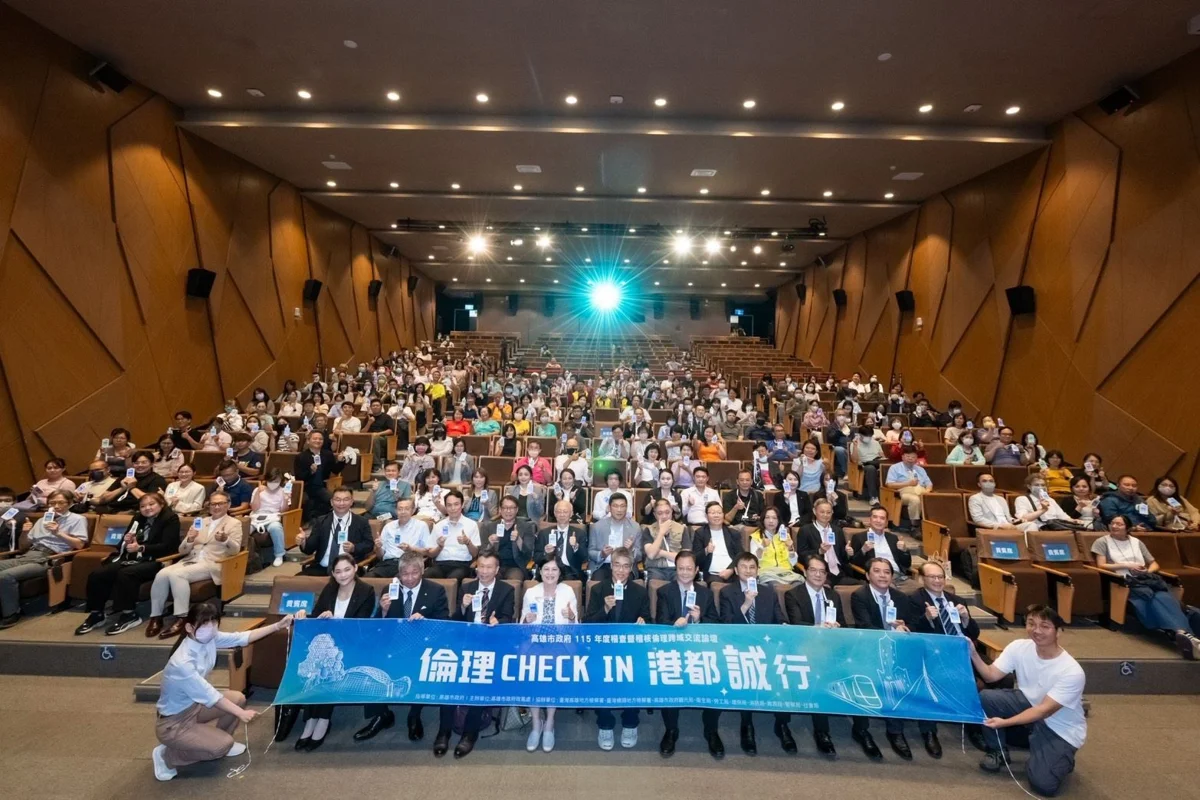 圖片來源：高雄市政府