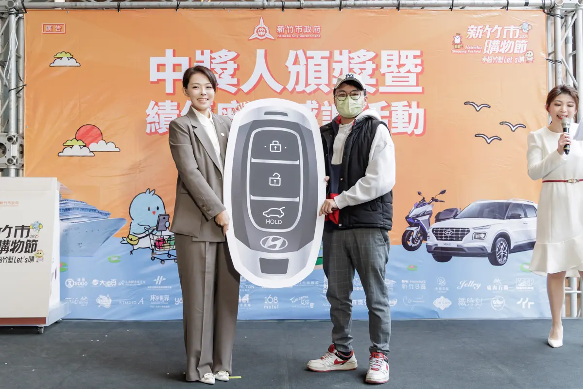 圖片來源:新竹市政府