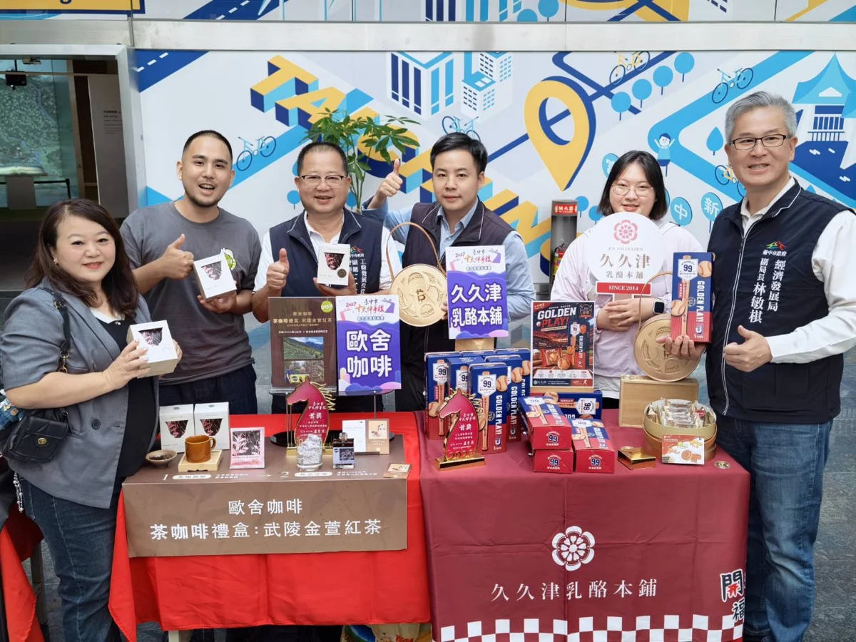 圖片來源:臺中市政府