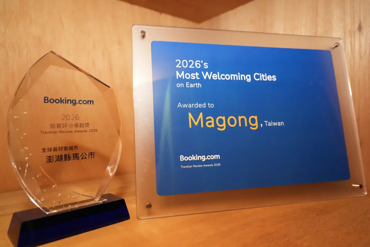 台灣之光!Booking.com評選澎湖馬公登「2026全球最好客城市」