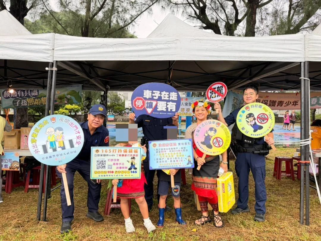 圖片來源：臺東縣政府