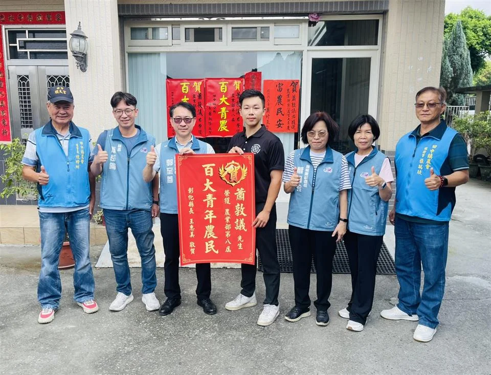 圖片來源:彰化縣政府