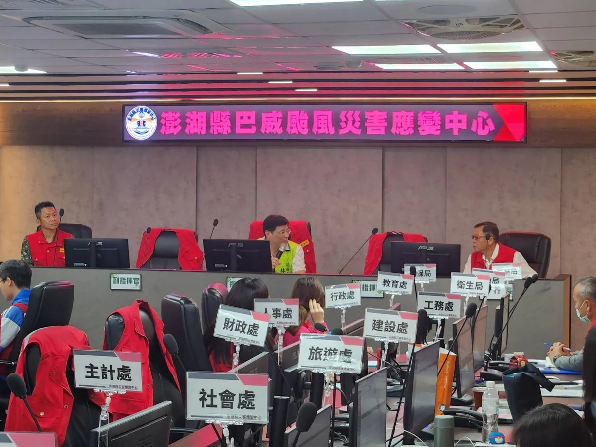 圖片來源:澎湖縣政府