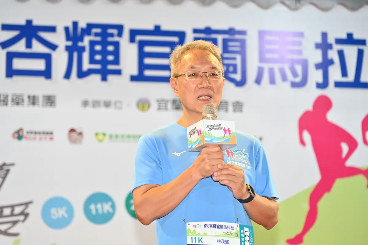 圖片來源:宜蘭縣政府