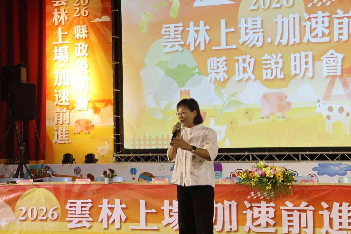 圖片來源:雲林縣政府
