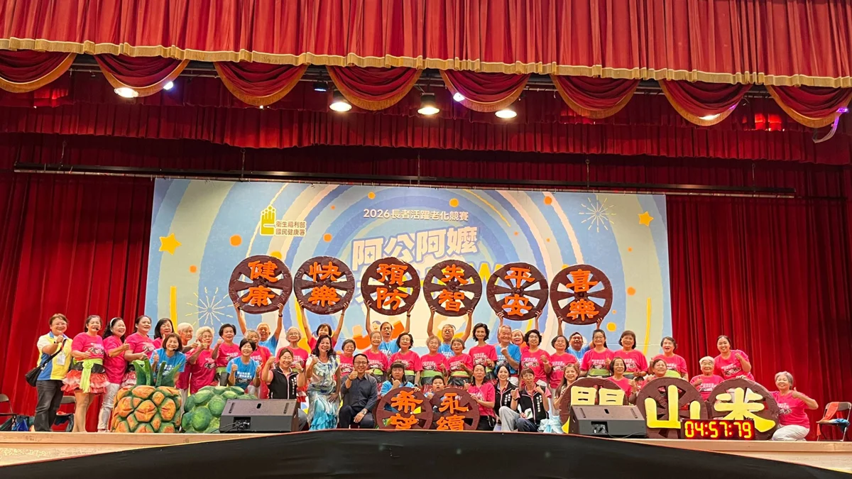 圖片來源:臺東縣政府