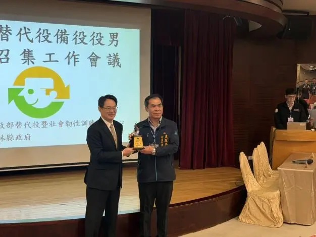 圖片來源：臺南市政府