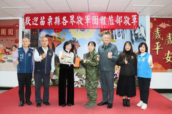 圖片來源:苗栗縣政府