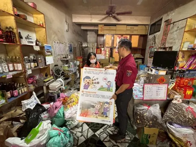 圖片來源:苗栗縣政府