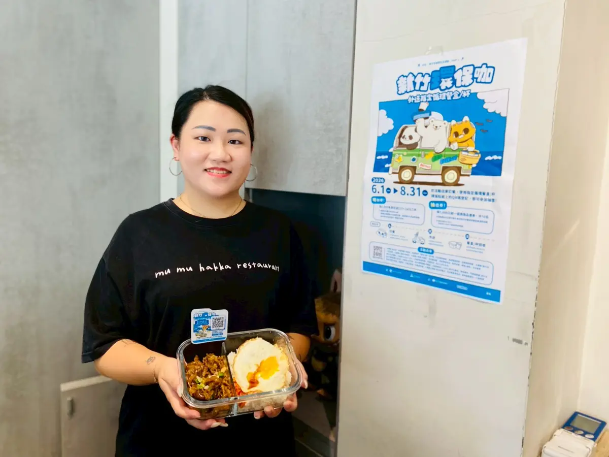 圖片來源:新竹市政府