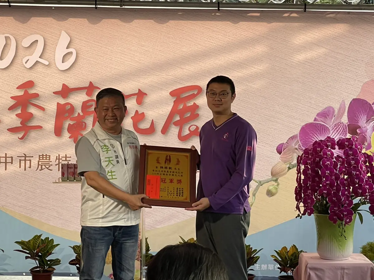 圖片來源:臺中市政府