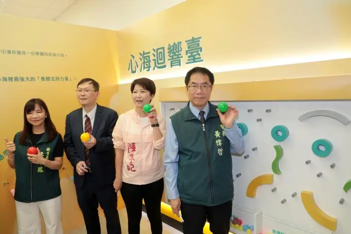 圖片來源:臺南市政府