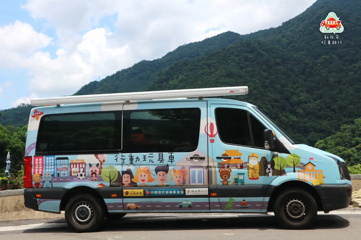 圖片來源:新北市政府