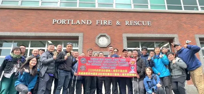 圖片來源:臺南市政府消防局-消防新聞