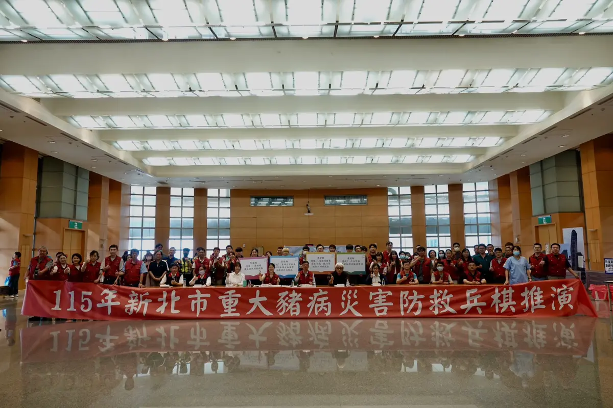 圖片來源:新北市政府