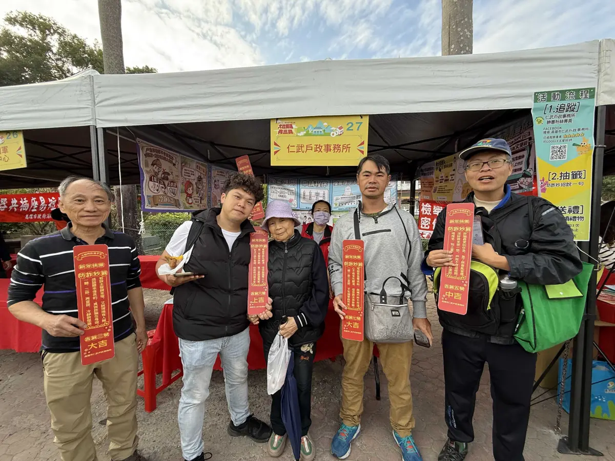 圖片來源:高雄市政府
