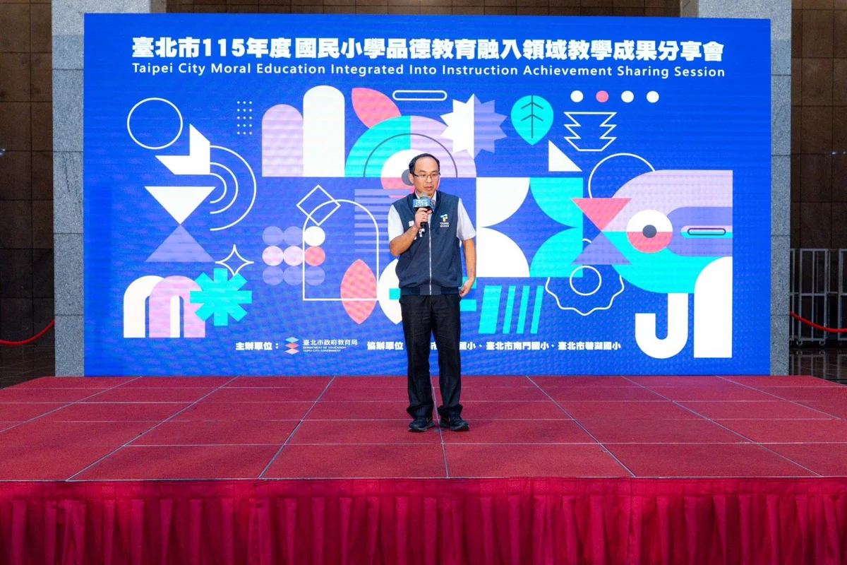 品德教育變身魔術方塊!北市國小自製教材大公開 13件特優作品全面數位化