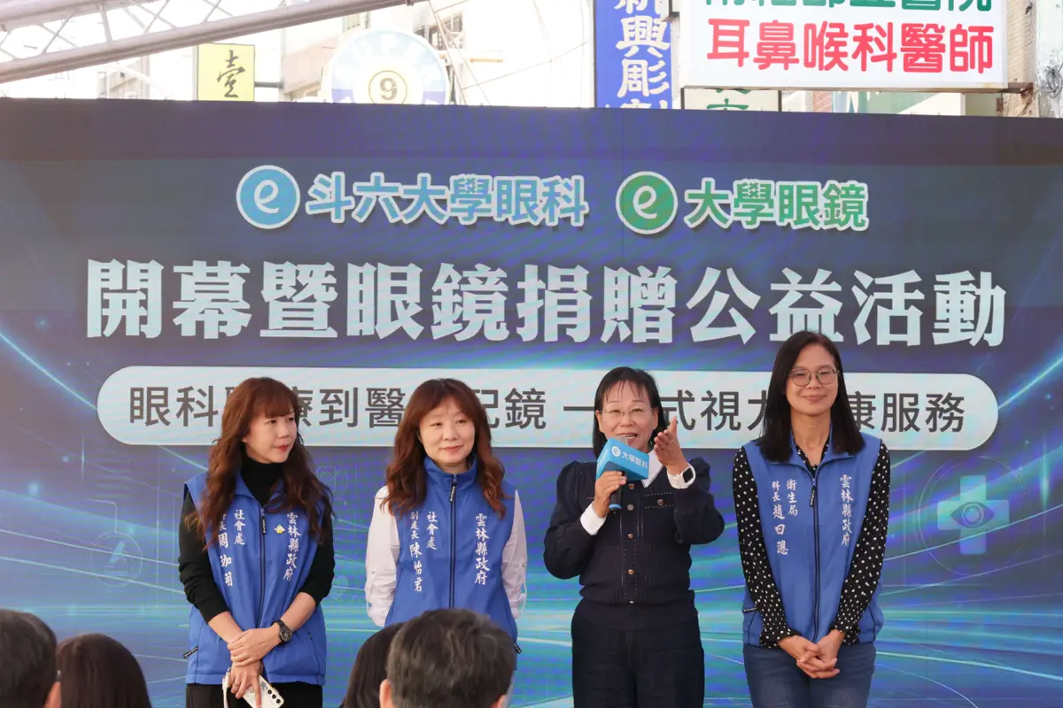 圖片來源:雲林縣政府