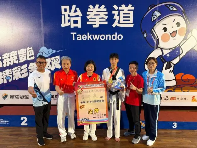 倒數30秒逆轉勝!跆拳道好手黃卓乘為雲林奪下2025全運會首金