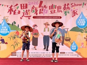 圖片來源：臺中市政府