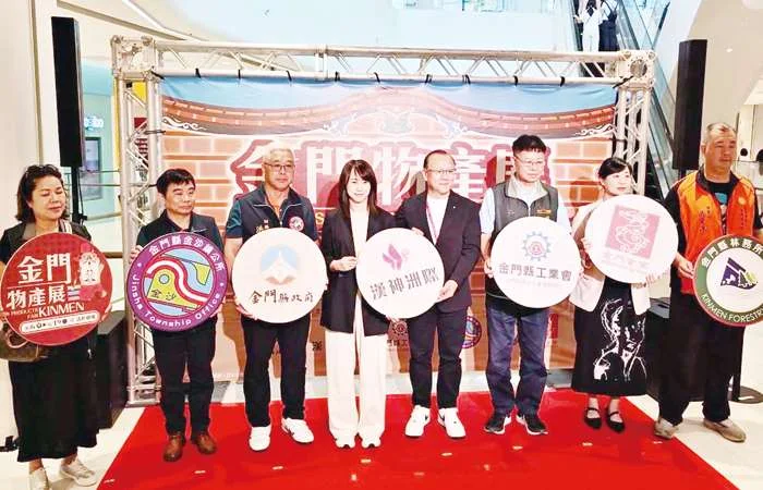 免搭機就買得到!台中漢神洲際「金門物產展」集結14大品牌,獨家消防栓高粱酒超吸睛