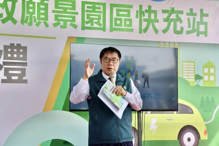 圖片來源:臺南市政府