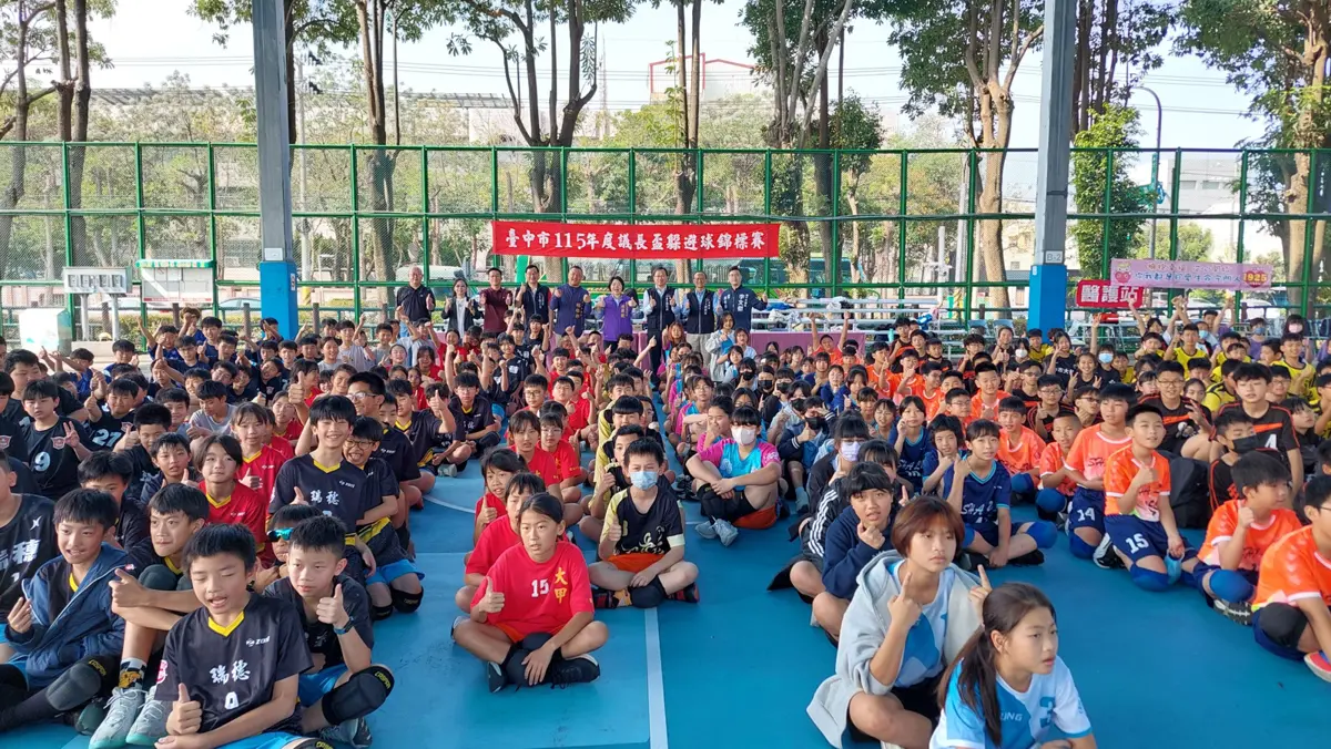 圖片來源:臺中市政府