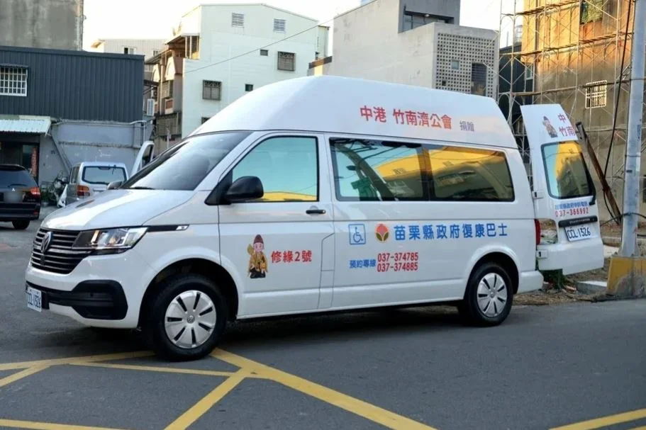 苗栗復康巴士大升級!全新AI派車APP預計9月上線 預約更便利