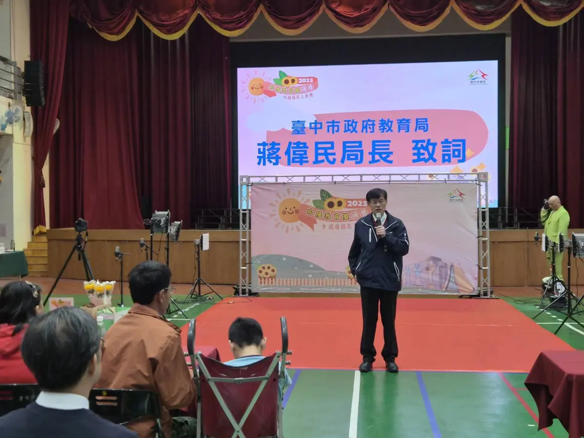 圖片來源:臺中市政府