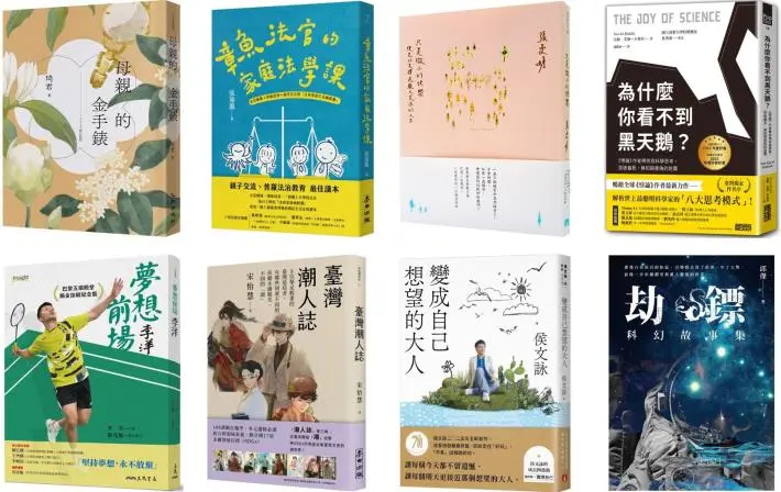 圖片來源:苗栗縣政府
