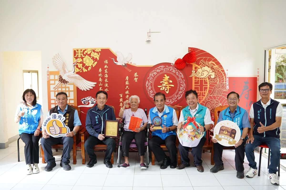 圖片來源：新竹縣政府