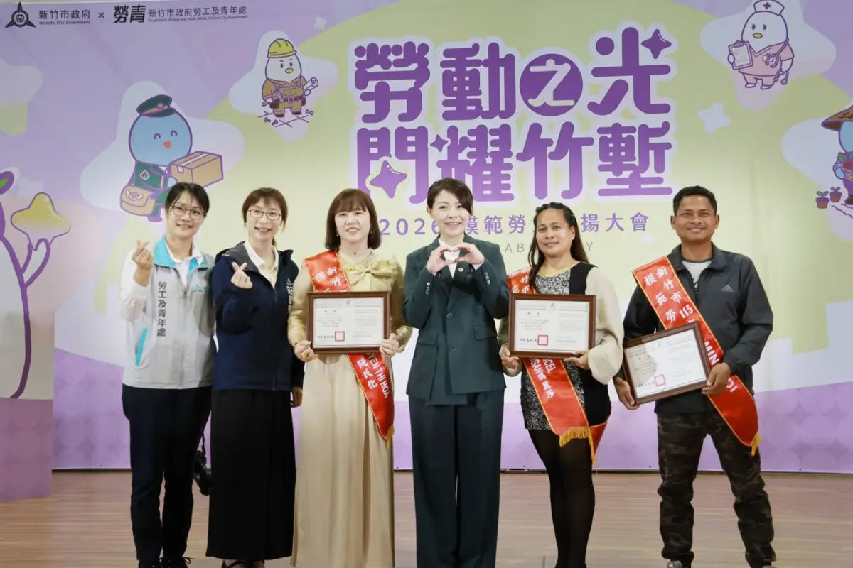 圖片來源:新竹市政府