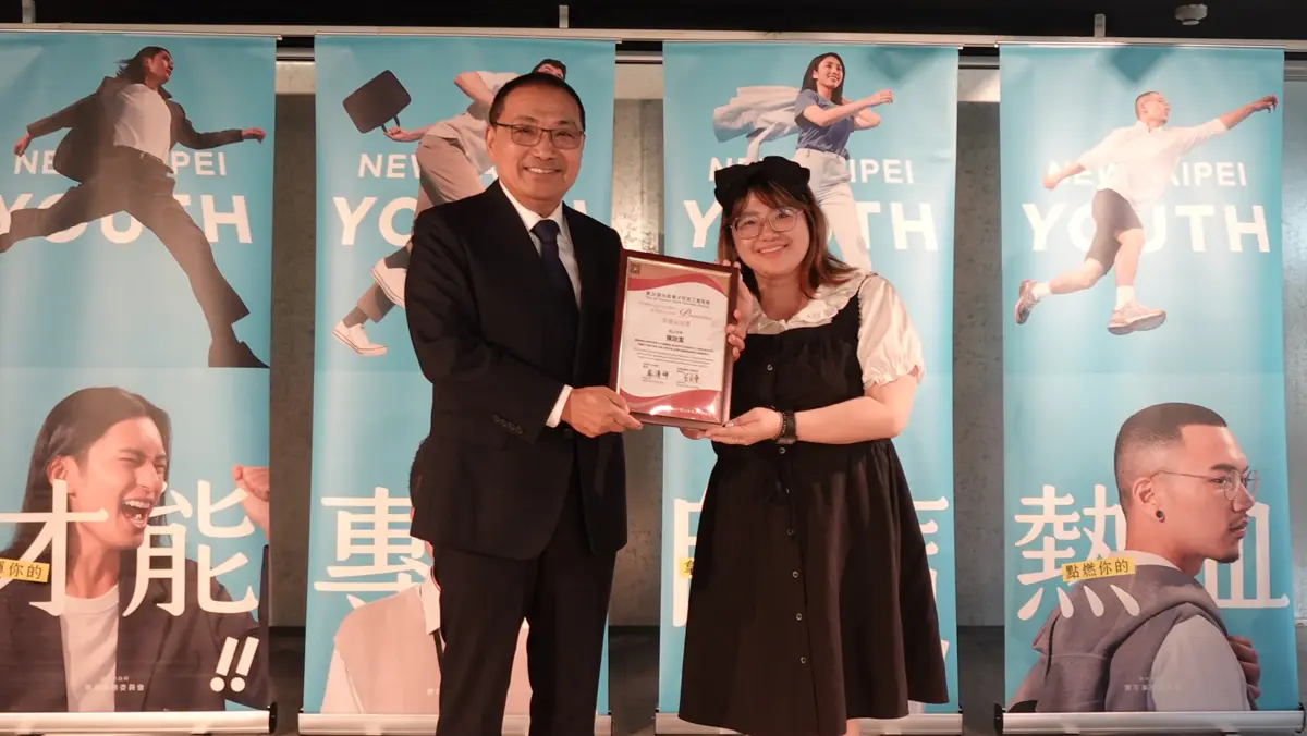 圖片來源:新北市政府