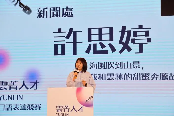 圖片來源:雲林縣政府