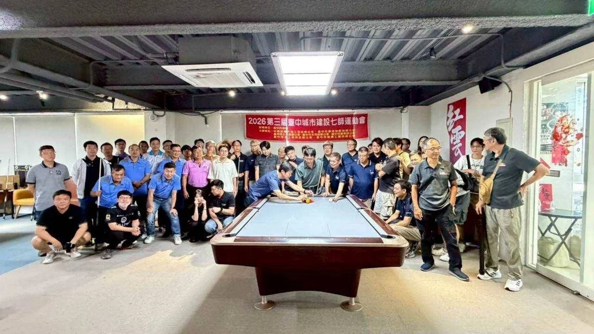 圖片來源:臺中市政府
