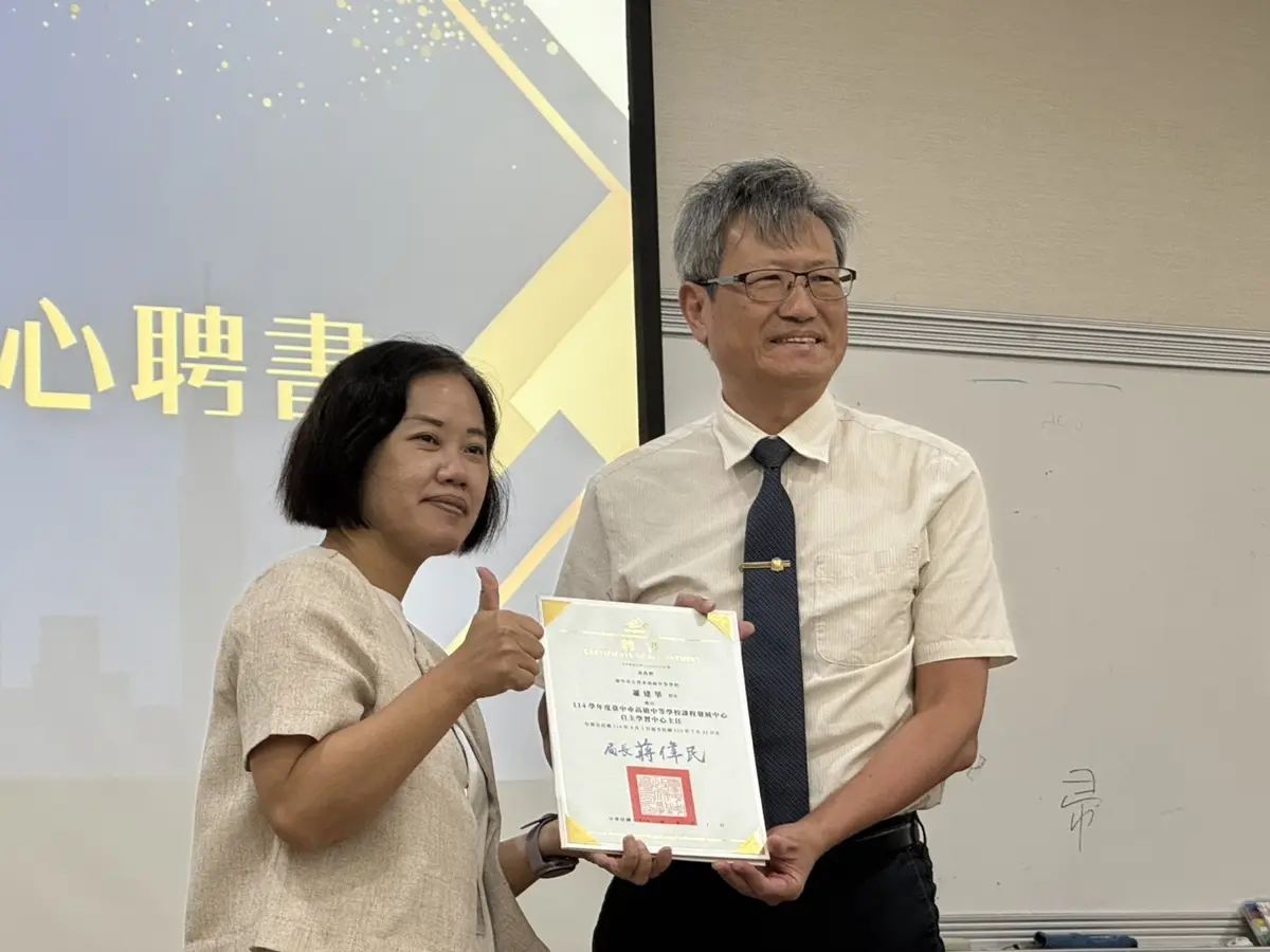 圖片來源:臺中市政府