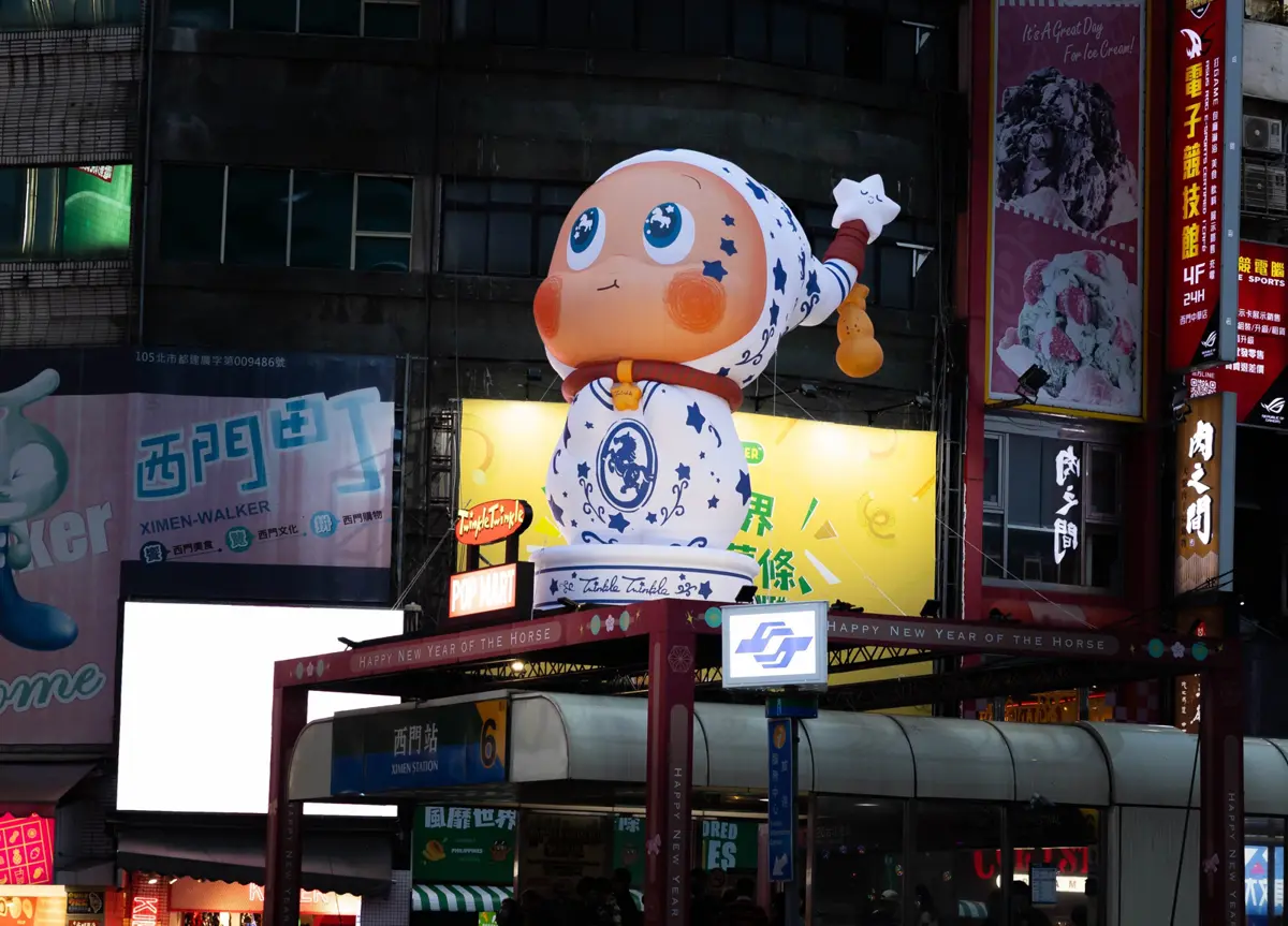 圖片來源:臺北市政府