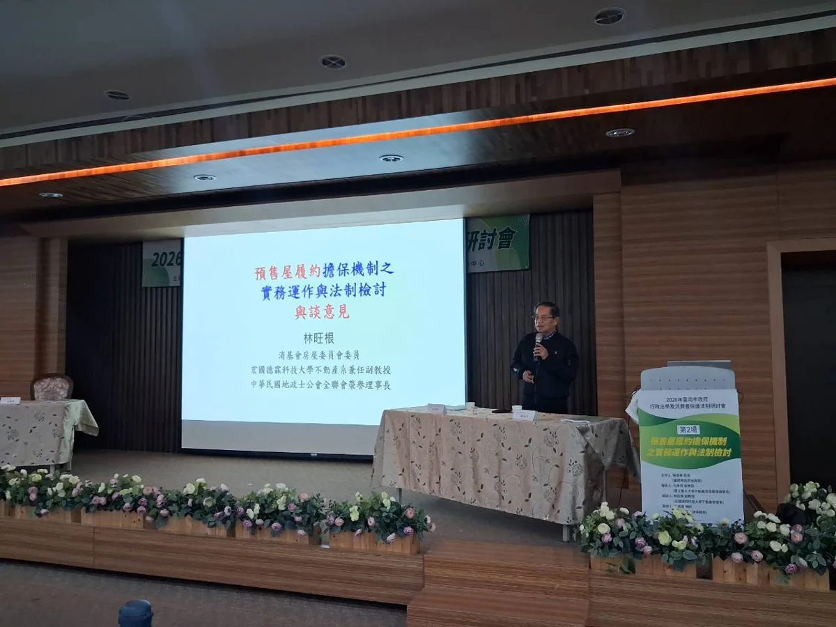 圖片來源:臺南市政府