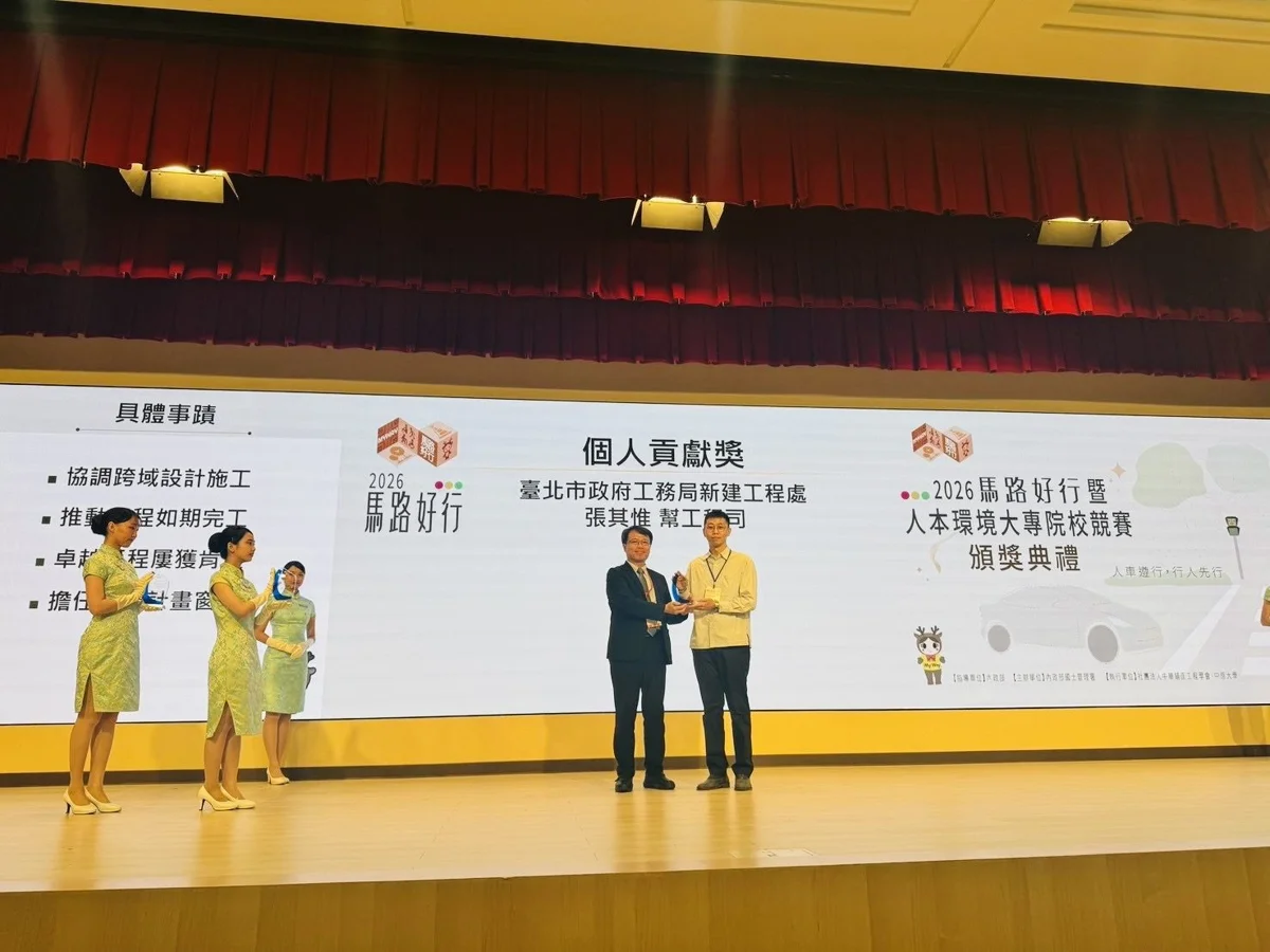 圖片來源：臺北市政府