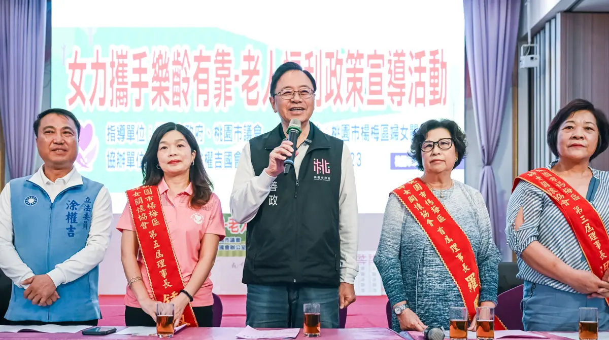 圖片來源:新聞處