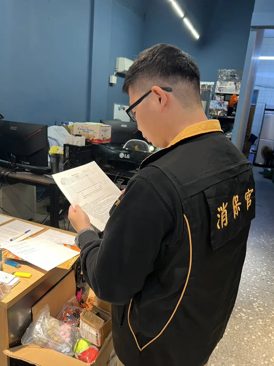 圖片來源:新北市政府