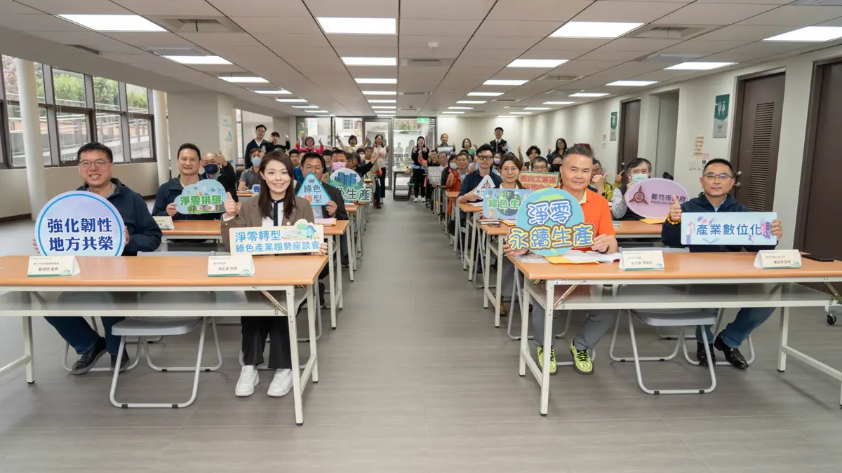 圖片來源:新竹市政府